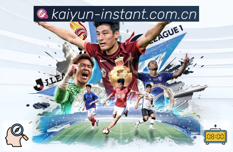 <strong>开云</strong>App 赛后复盘截图